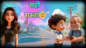 ईमानदार डुग्गू और पैसों का बटुआ 💰🧒🏻 | Moral Stories in Hindi